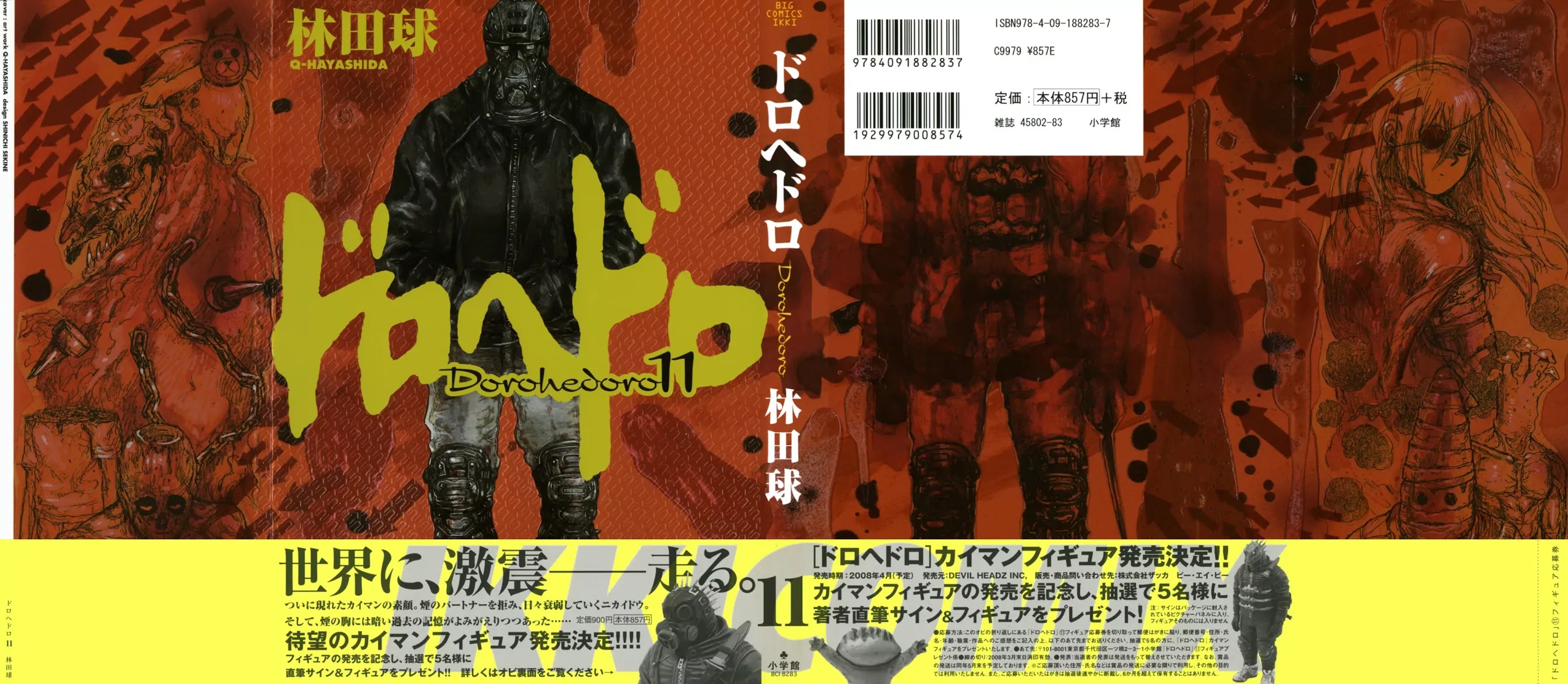 Dorohedoro chapter 62 page 2