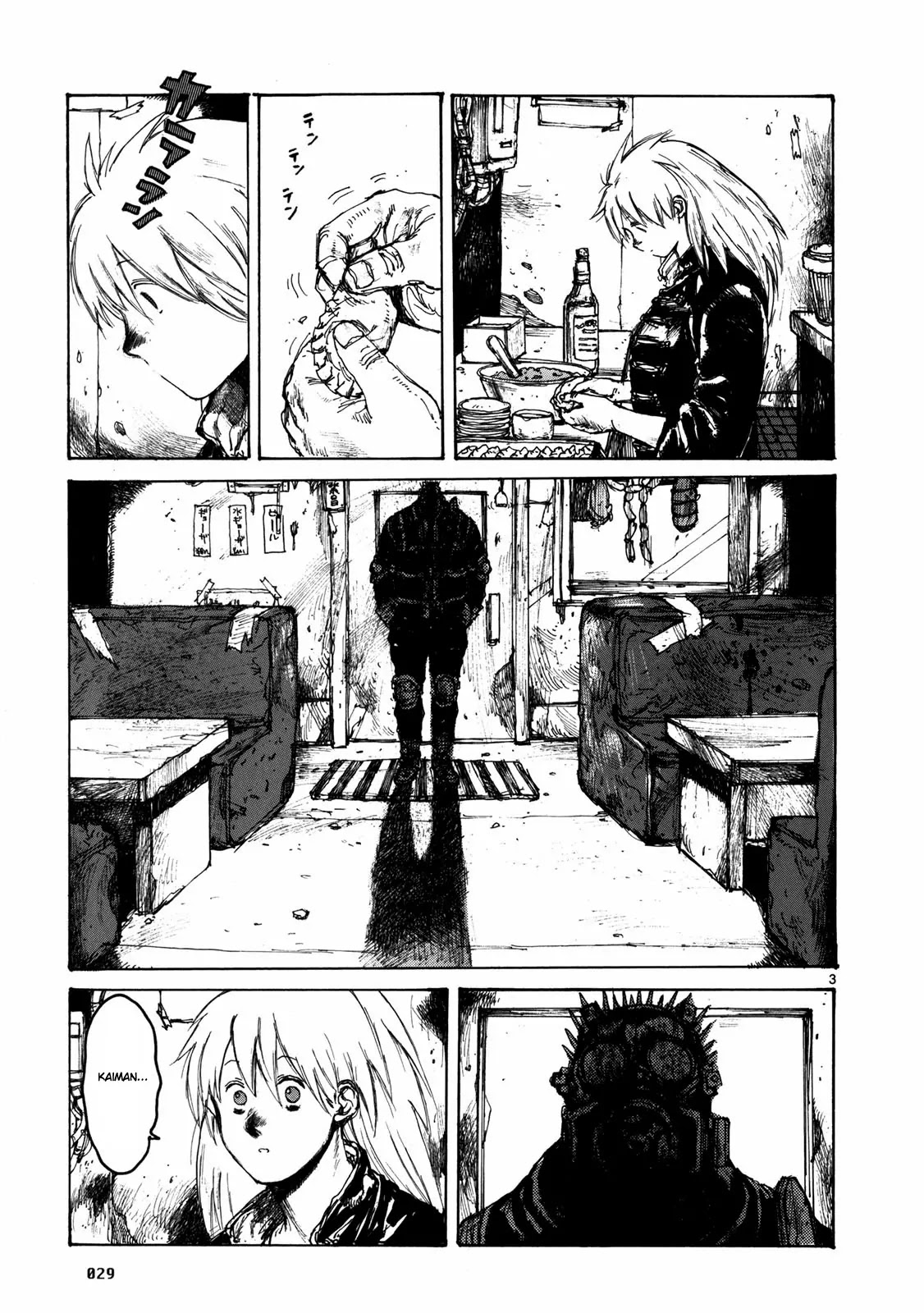 Dorohedoro chapter 63 page 4