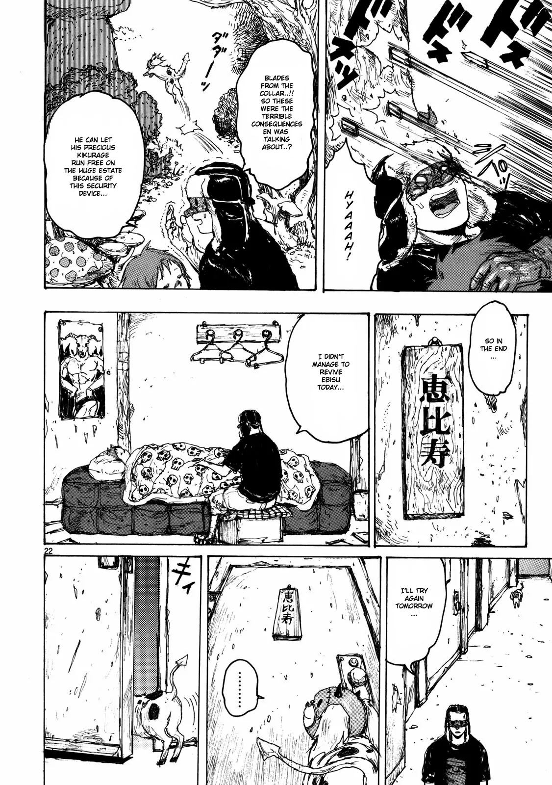 Dorohedoro chapter 64 page 23