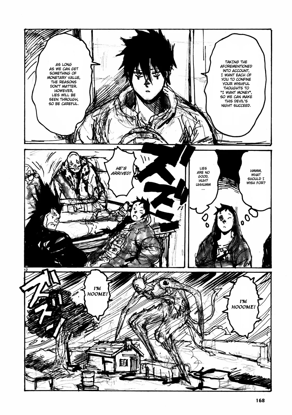 Dorohedoro chapter 67 page 44
