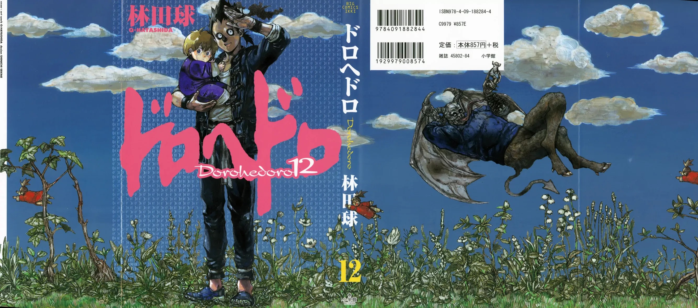 Dorohedoro chapter 68 page 3