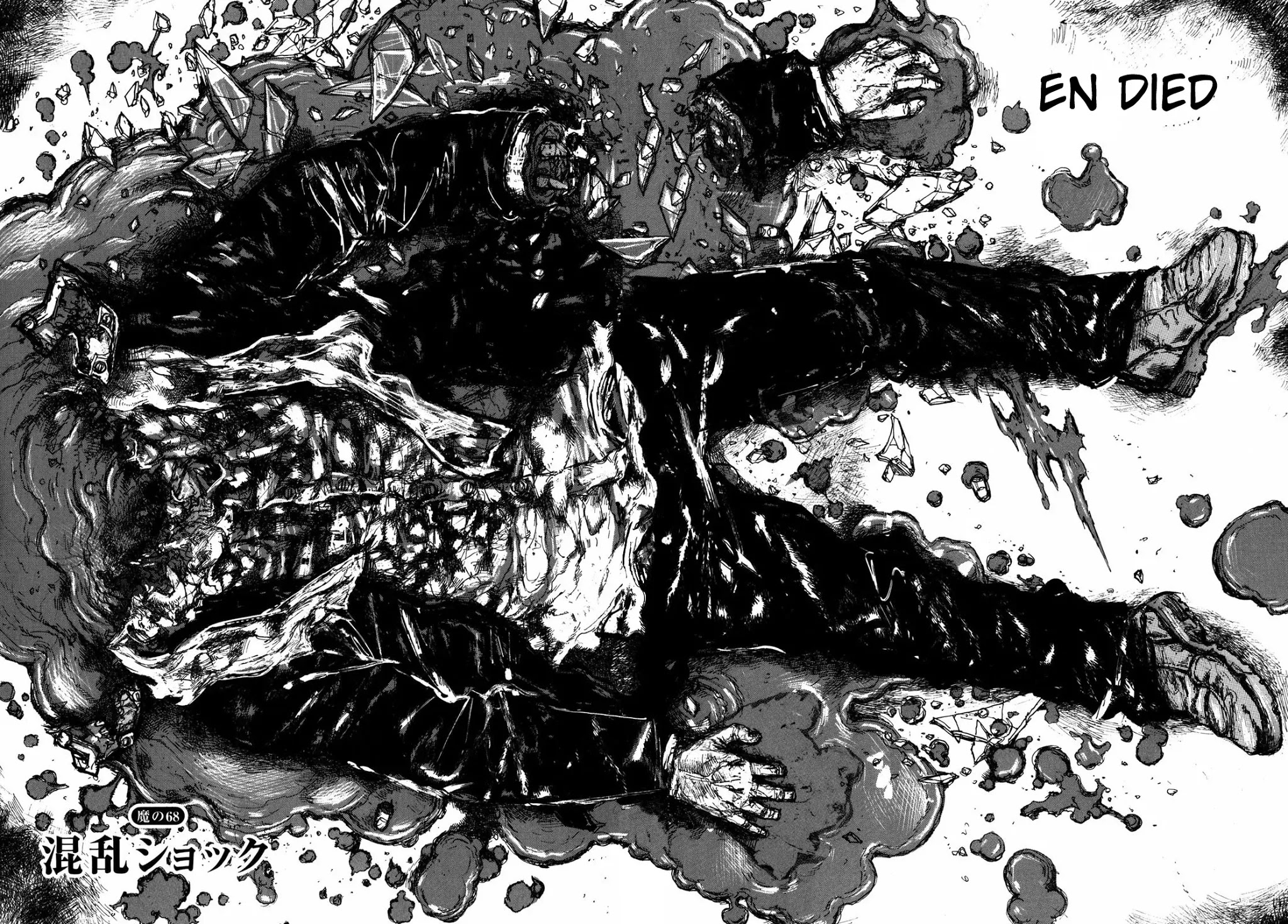 Dorohedoro chapter 68 page 9