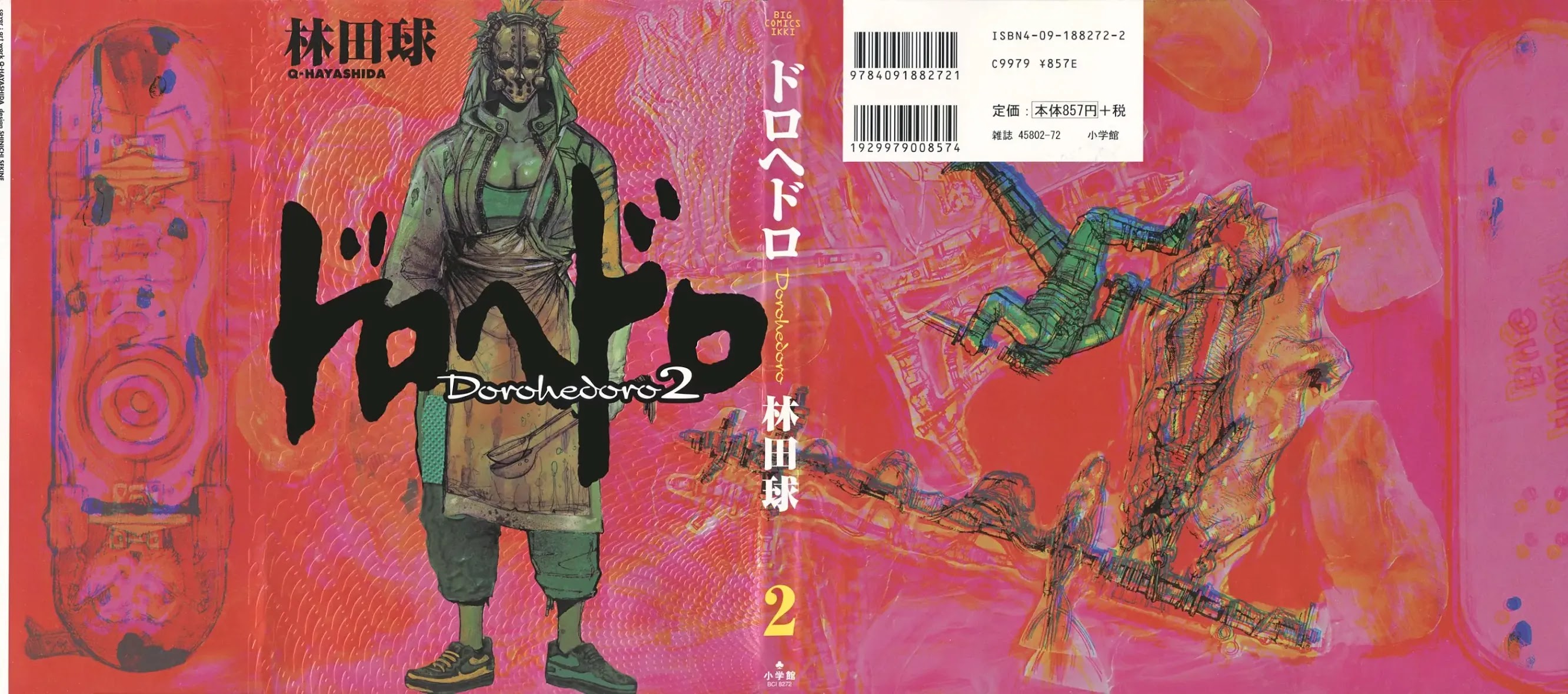 Dorohedoro chapter 7 page 1