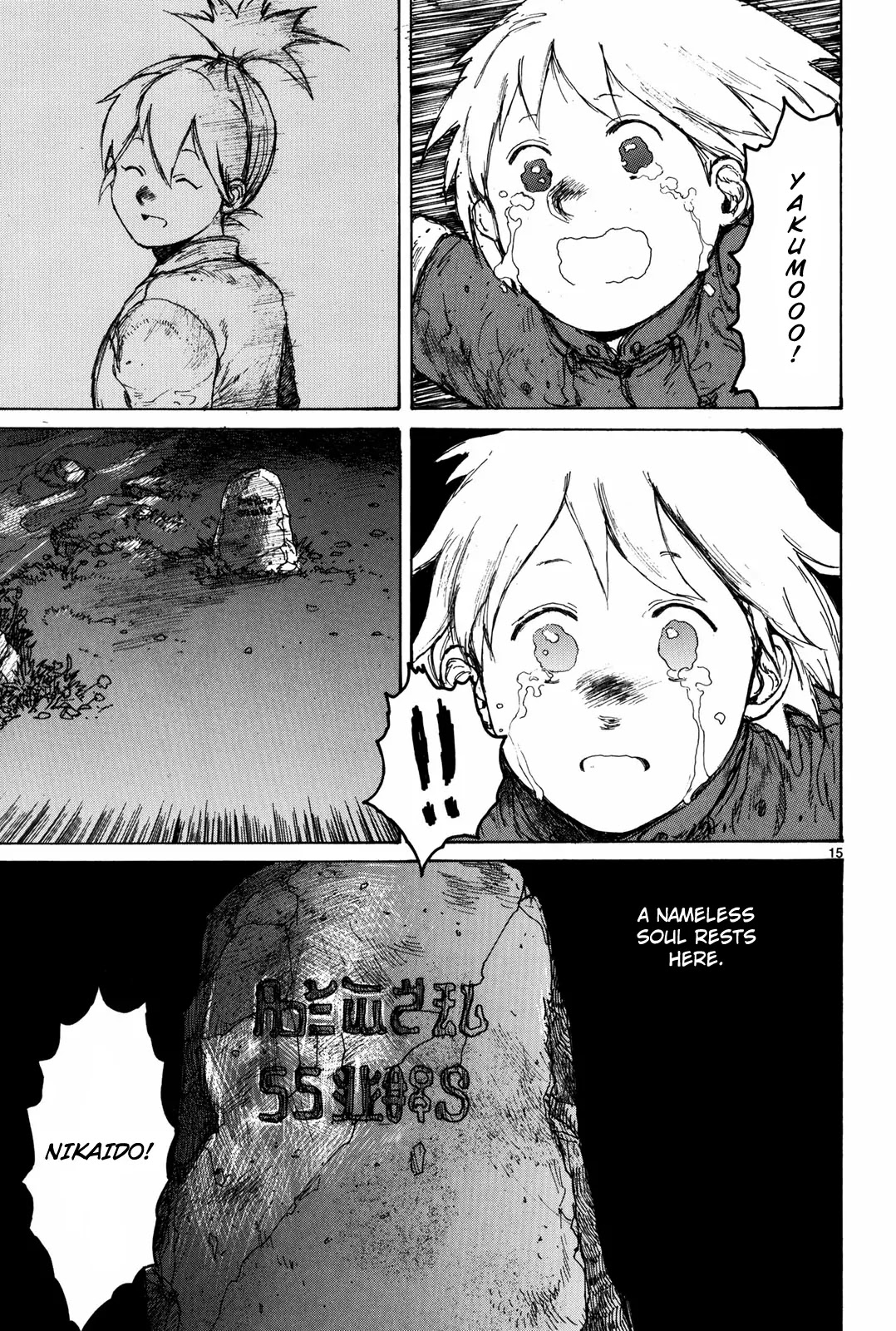 Dorohedoro chapter 70 page 16