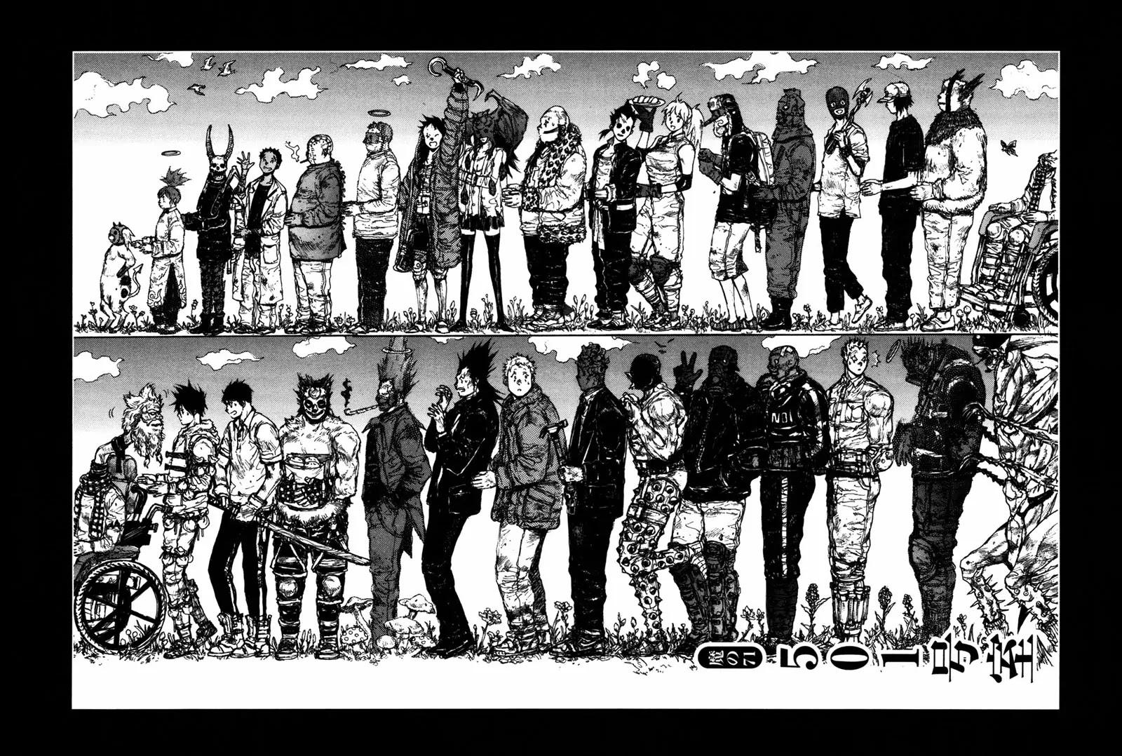 Dorohedoro chapter 71 page 2