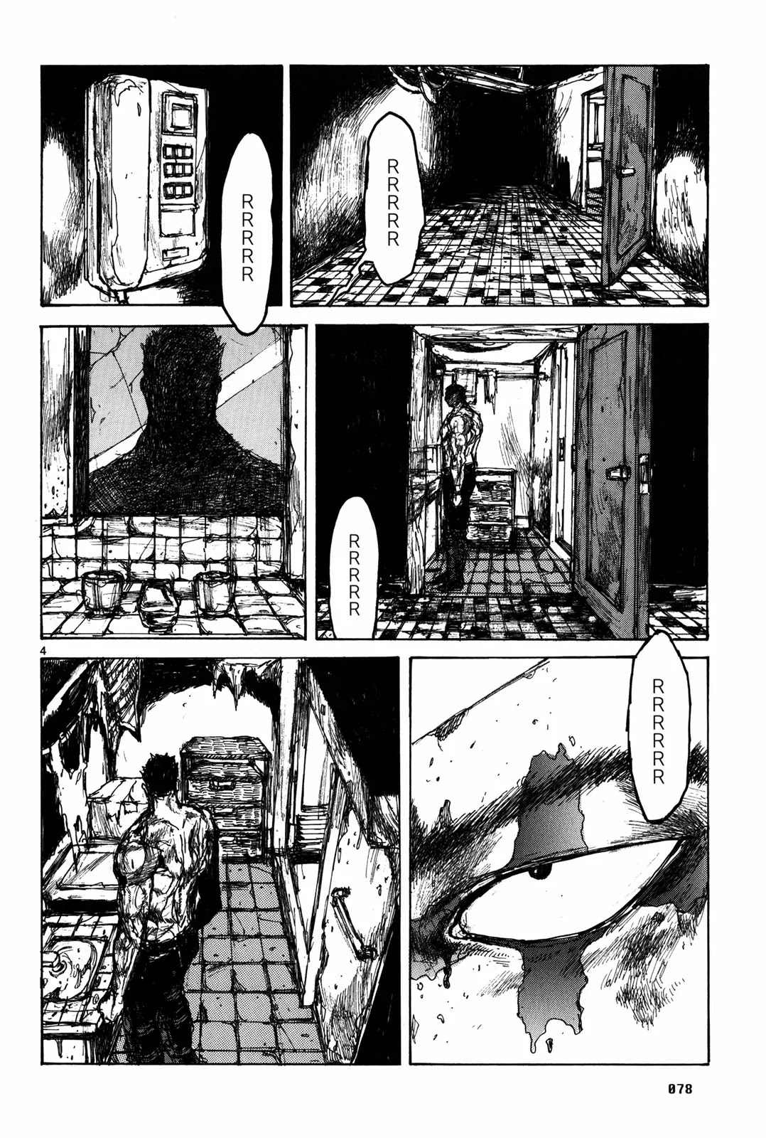 Dorohedoro chapter 71 page 5