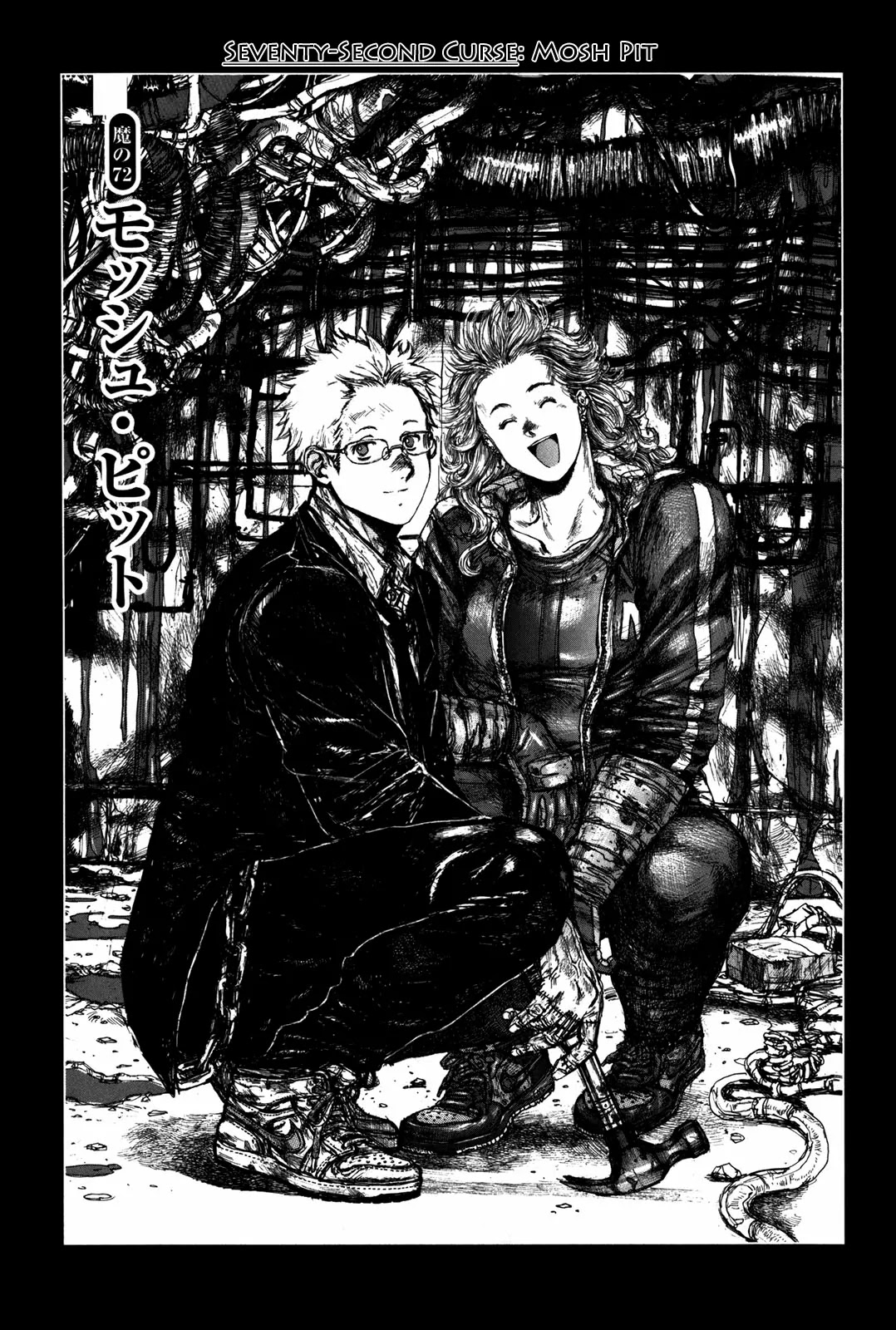 Dorohedoro chapter 72 page 2