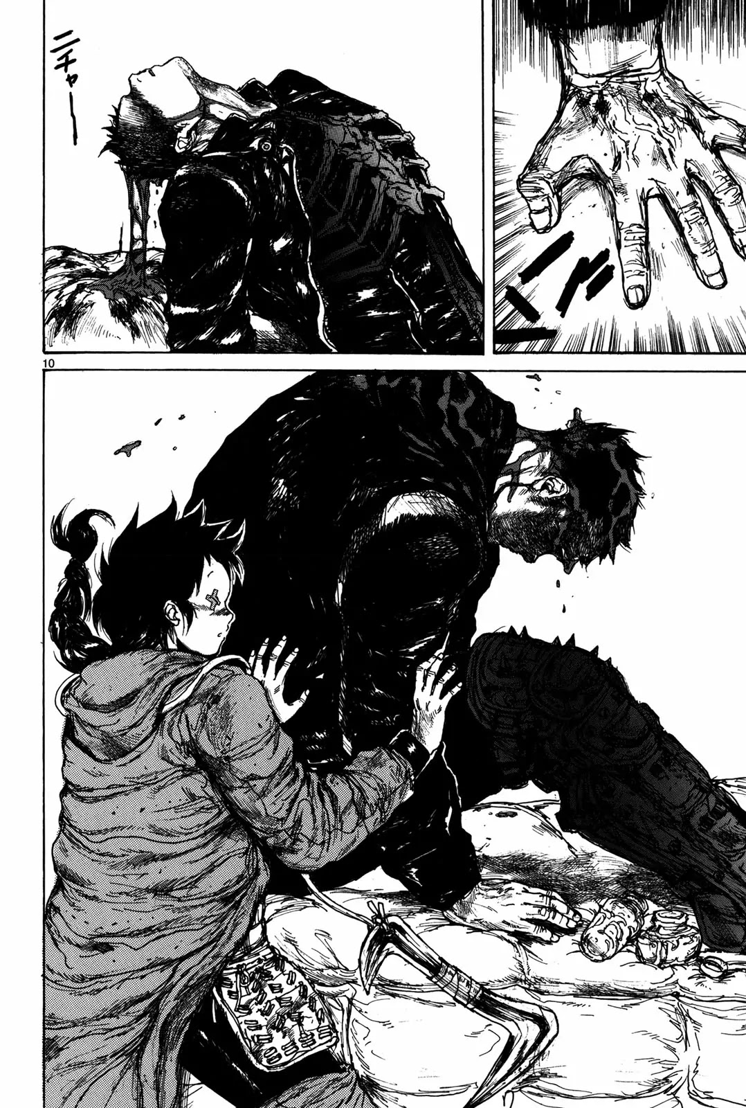 Dorohedoro chapter 73 page 11