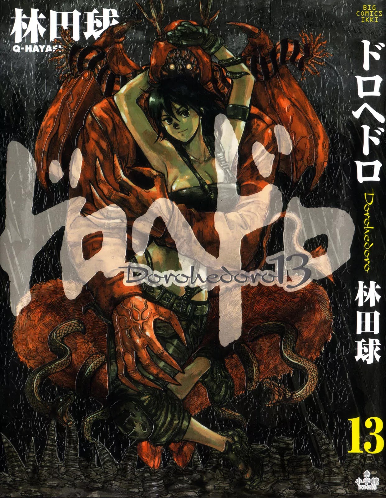 Dorohedoro chapter 74 page 1