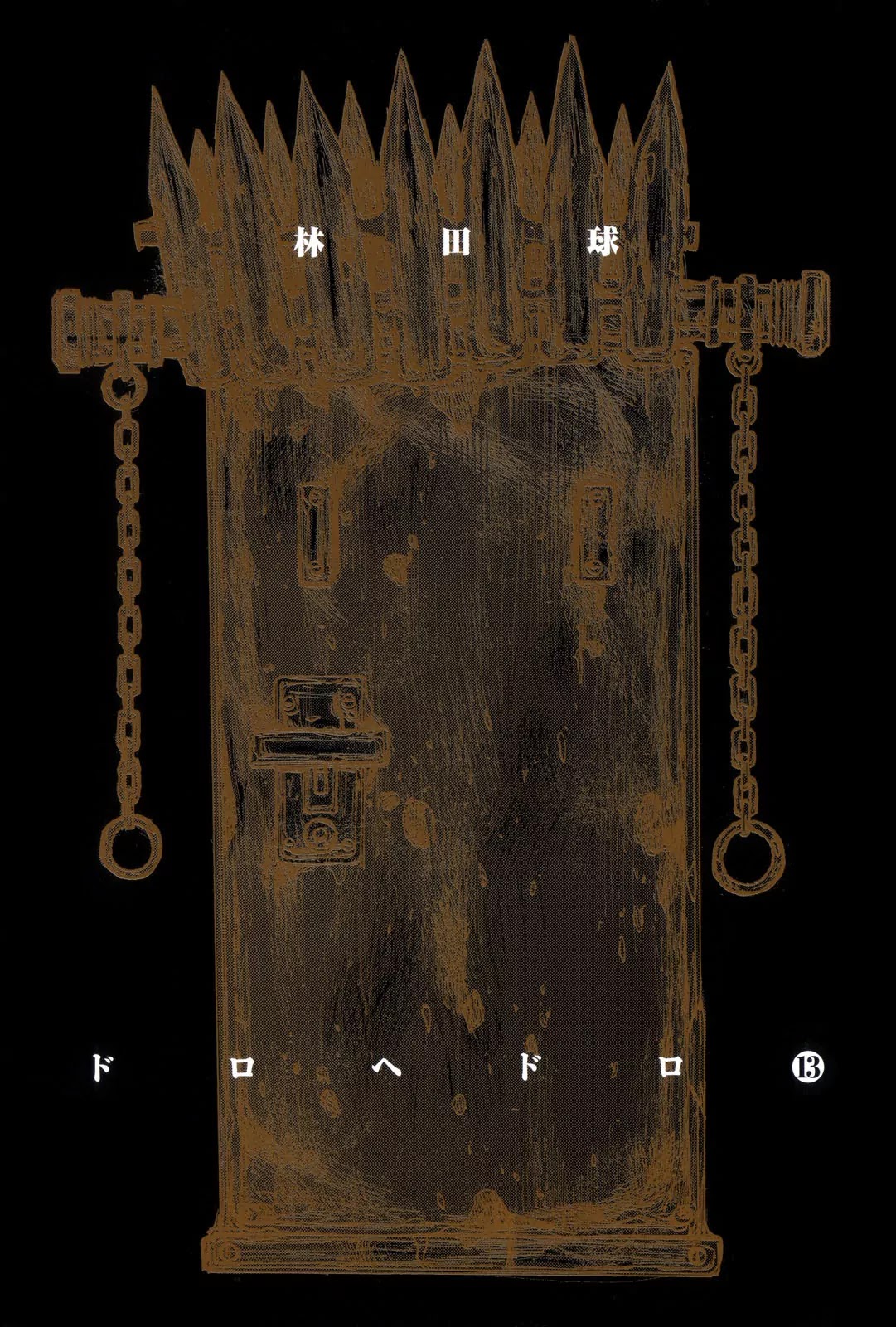 Dorohedoro chapter 74 page 6