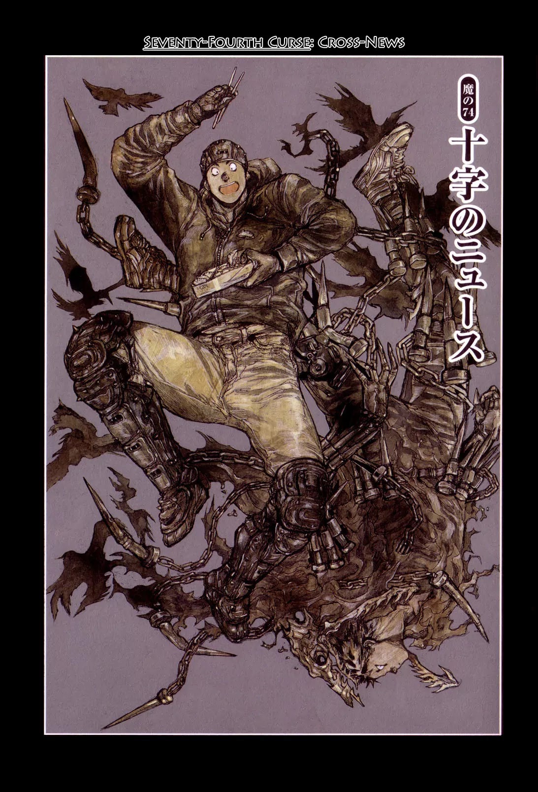 Dorohedoro chapter 74 page 8