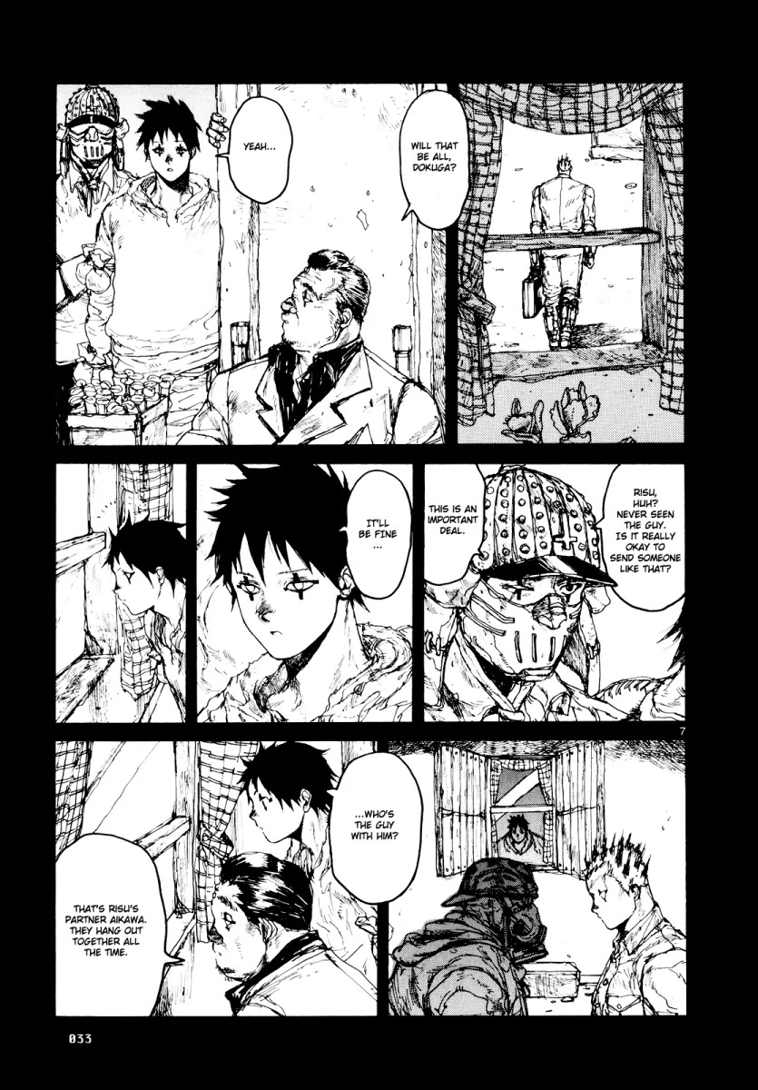Dorohedoro chapter 75 page 6