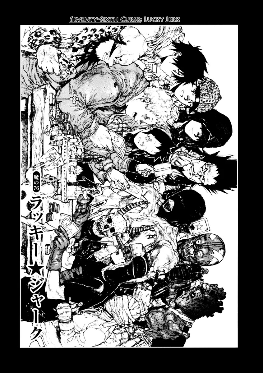 Dorohedoro chapter 76 page 1