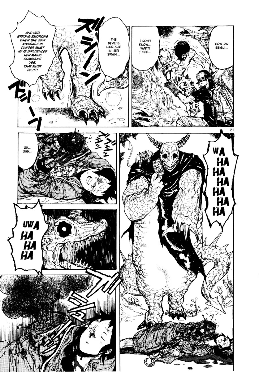 Dorohedoro chapter 76 page 22