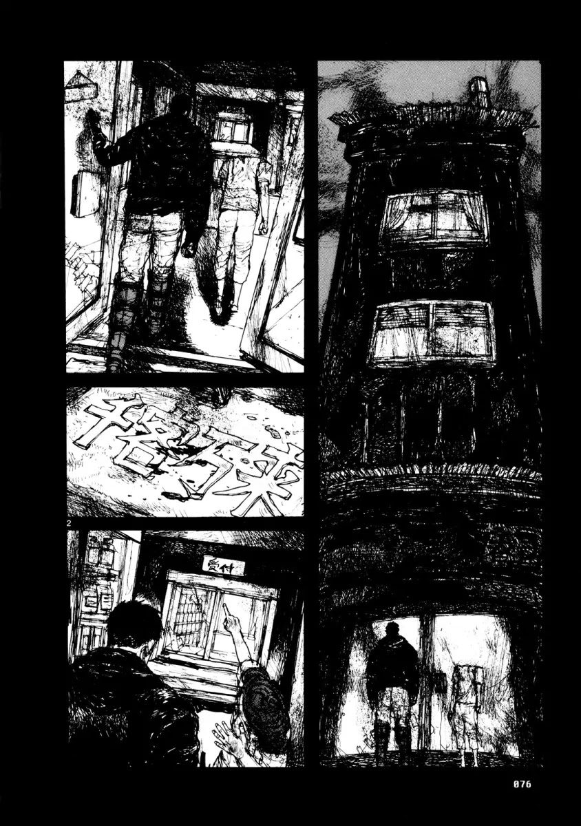 Dorohedoro chapter 77 page 2