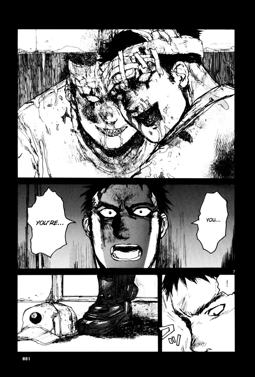 Dorohedoro chapter 77 page 7