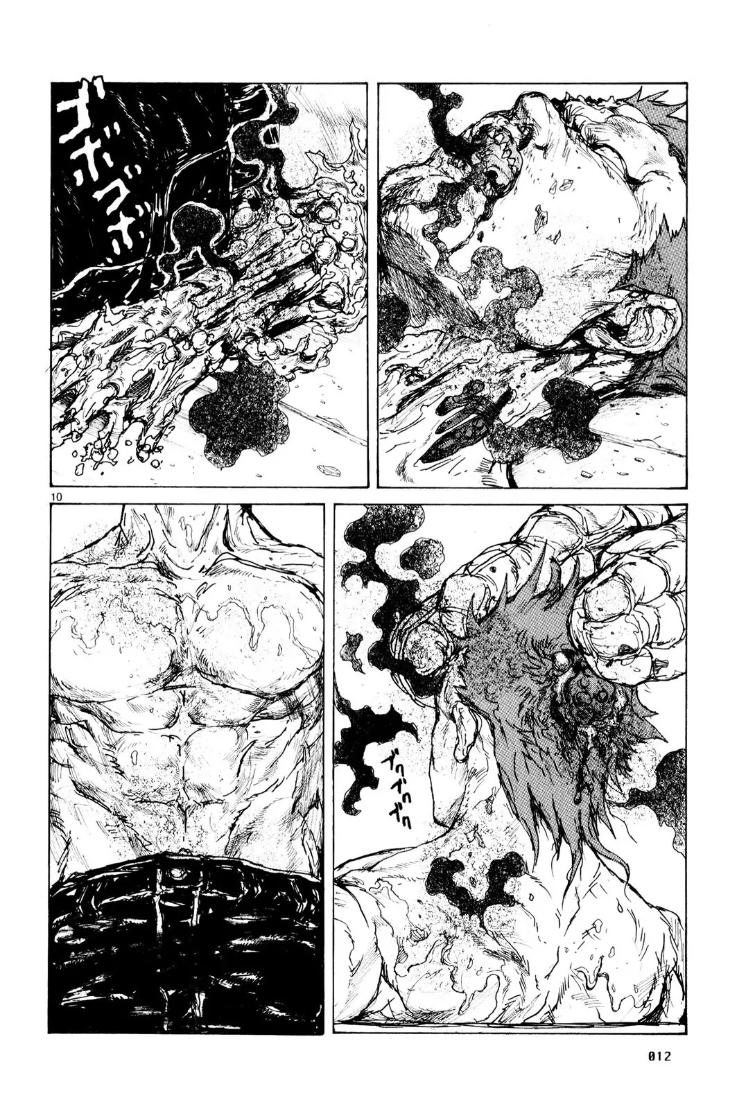 Dorohedoro chapter 80 page 18