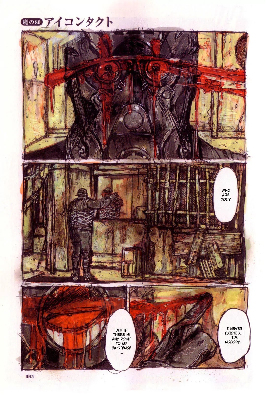 Dorohedoro chapter 80 page 9