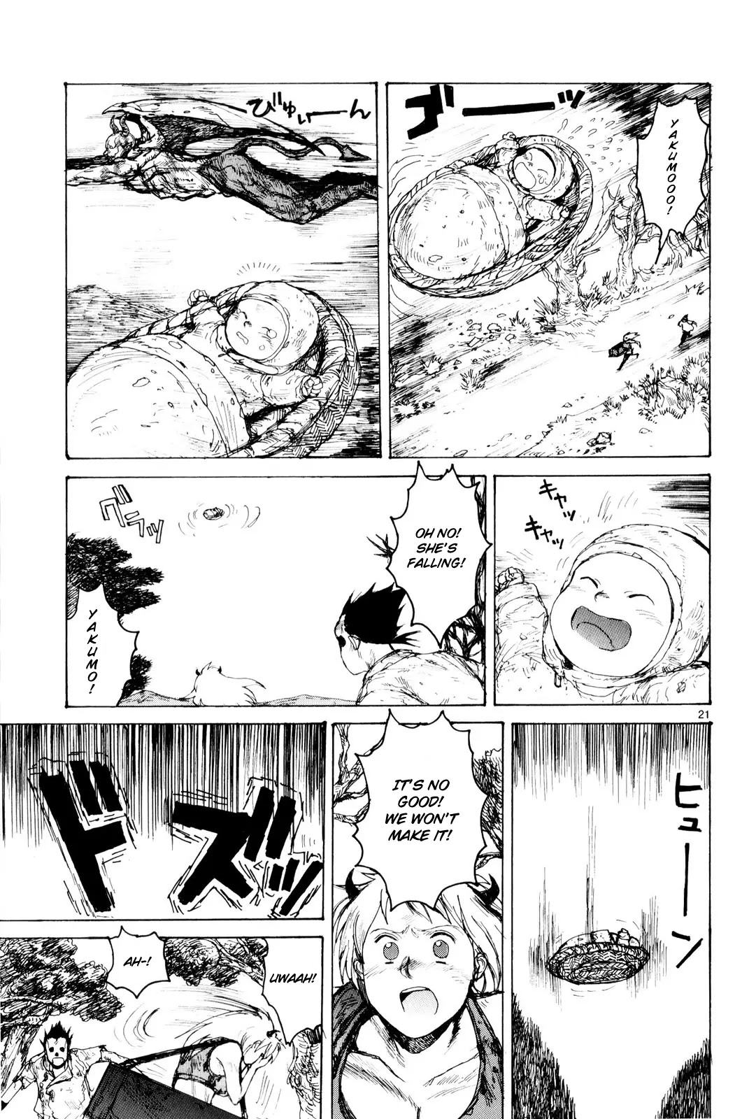 Dorohedoro chapter 83 page 23