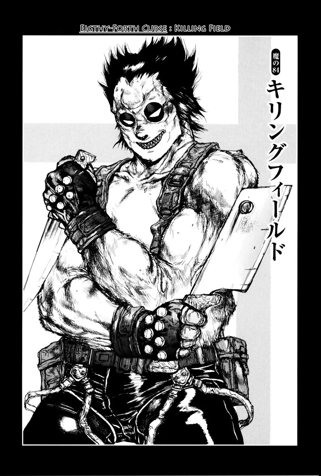 Dorohedoro chapter 84 page 3