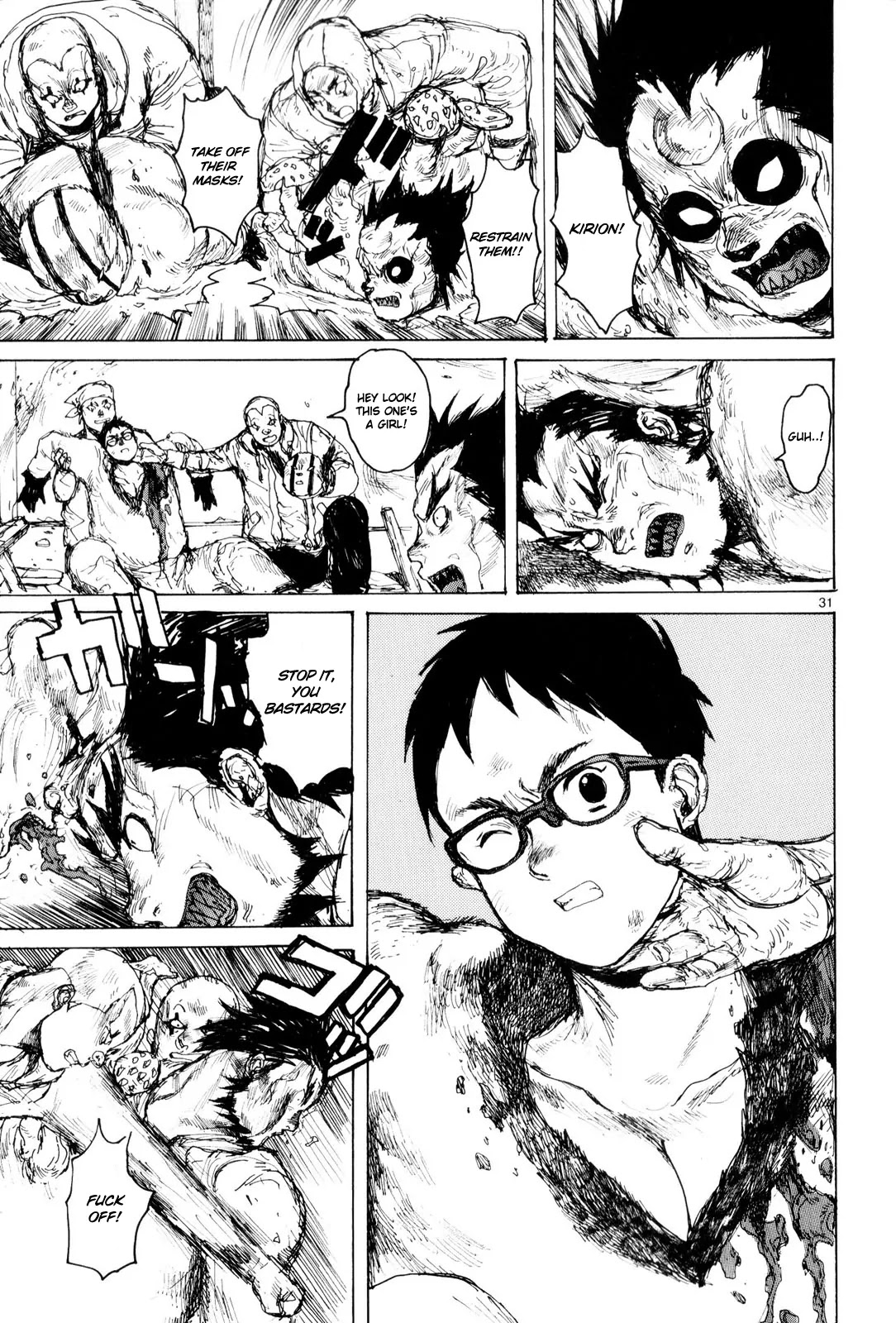 Dorohedoro chapter 84 page 33