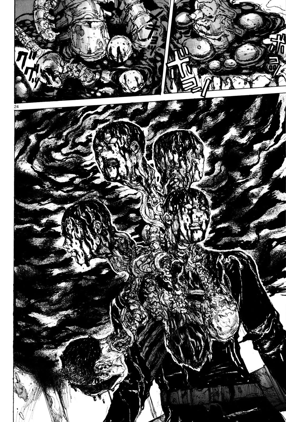 Dorohedoro chapter 85 page 25