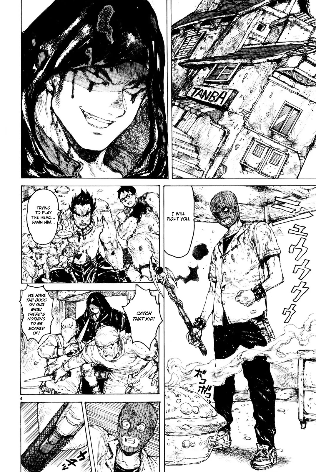Dorohedoro chapter 85 page 6