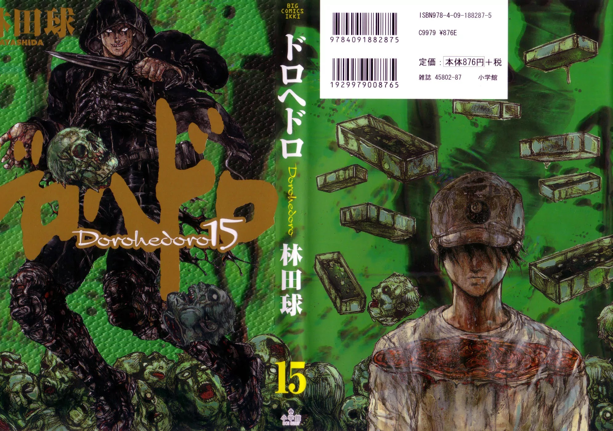 Dorohedoro chapter 86 page 2