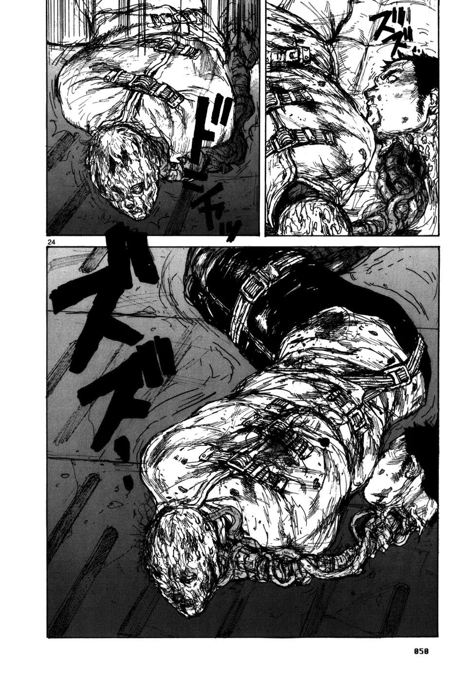 Dorohedoro chapter 87 page 25