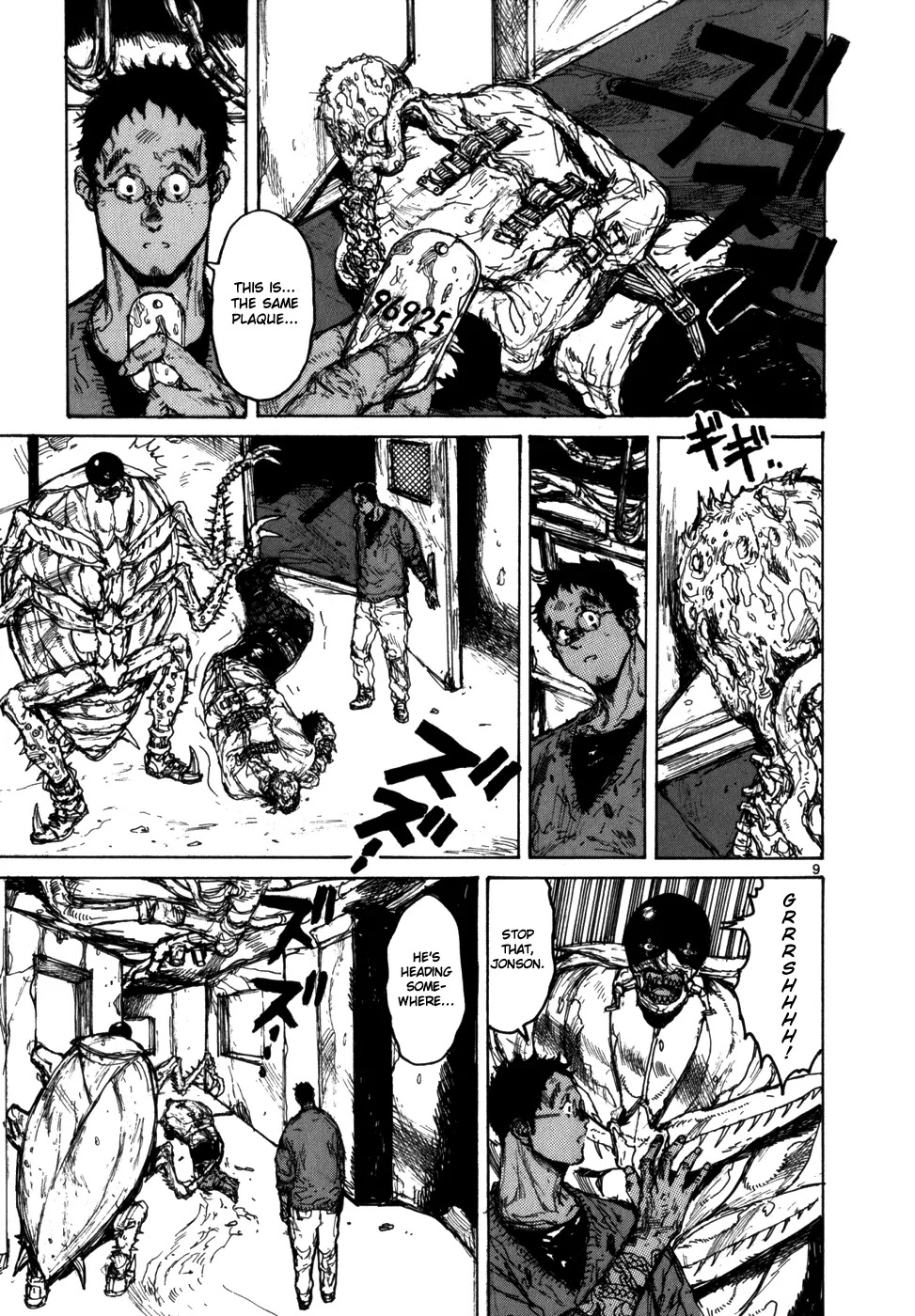 Dorohedoro chapter 88 page 11