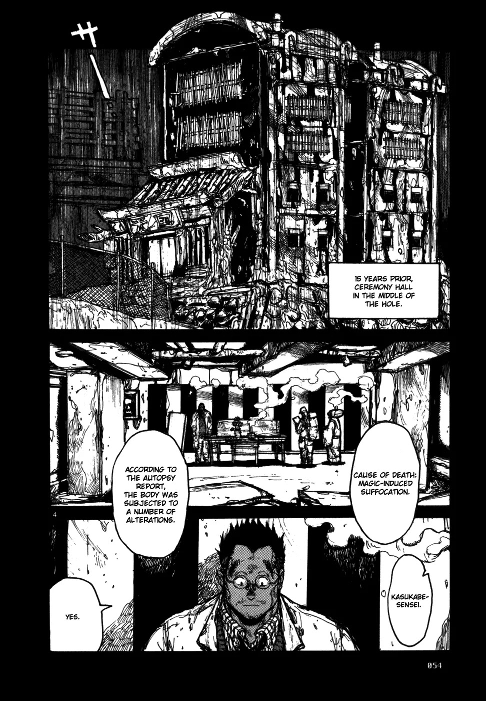 Dorohedoro chapter 88 page 6