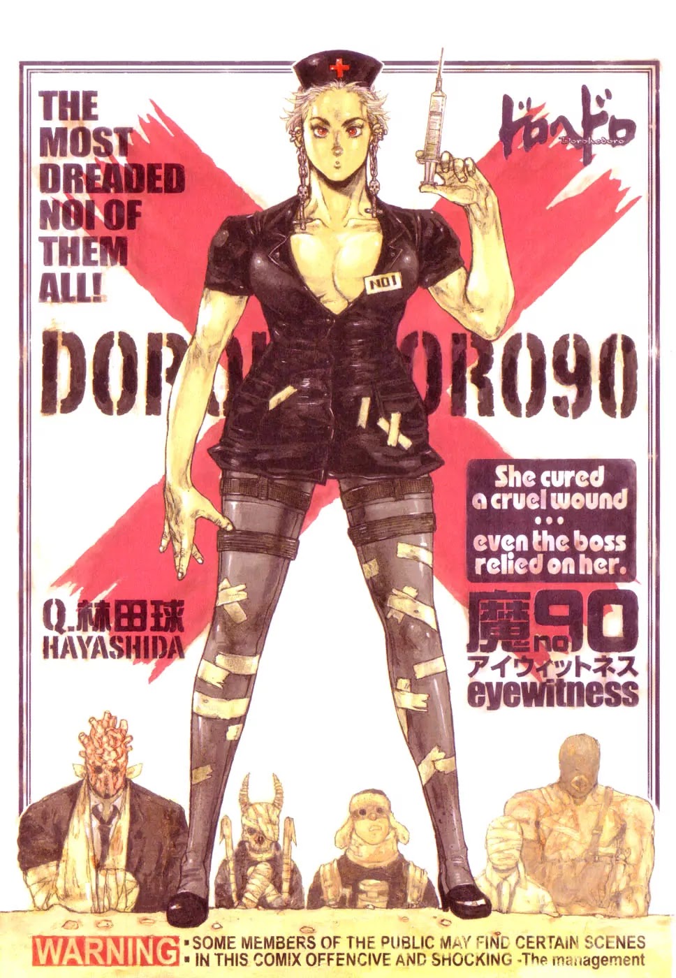 Dorohedoro chapter 90 page 3