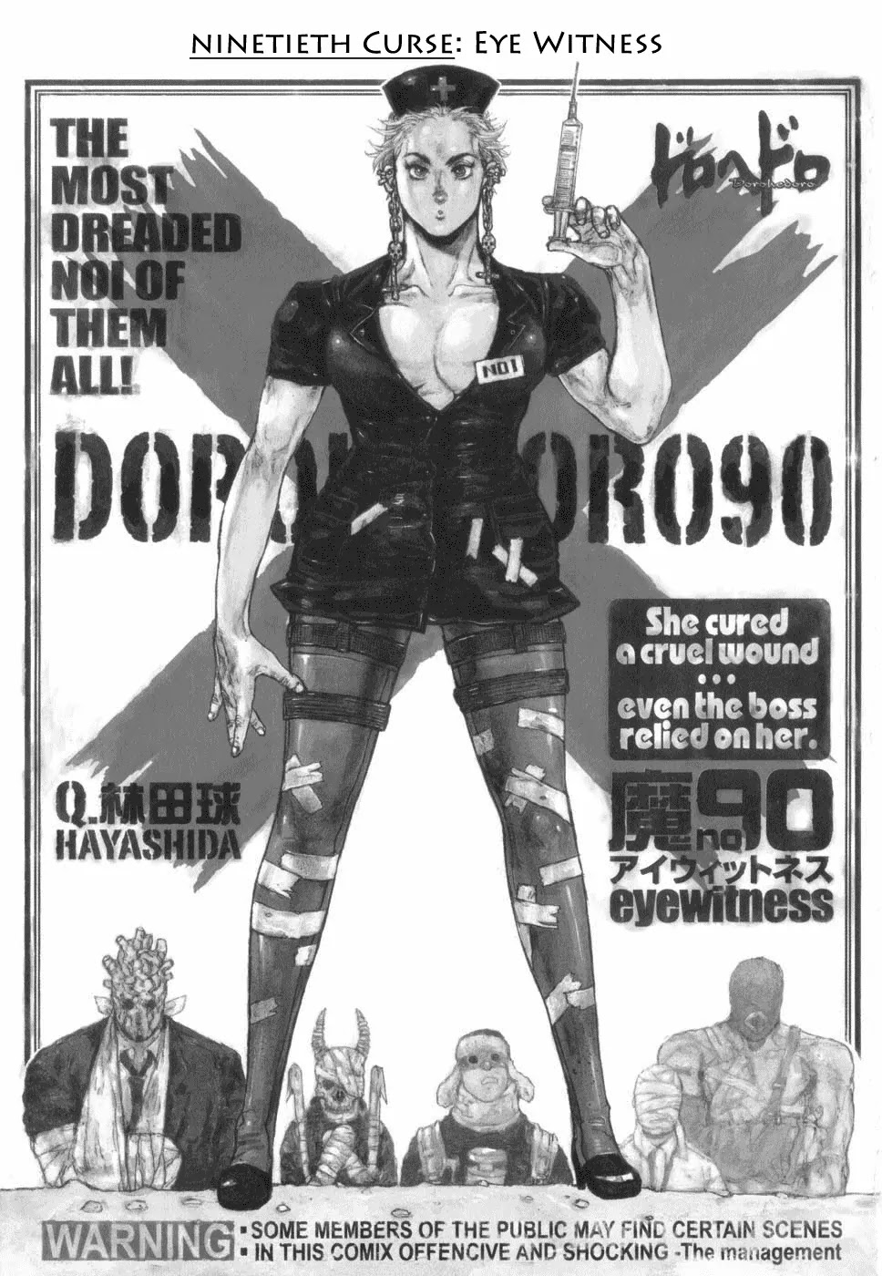 Dorohedoro chapter 90 page 4