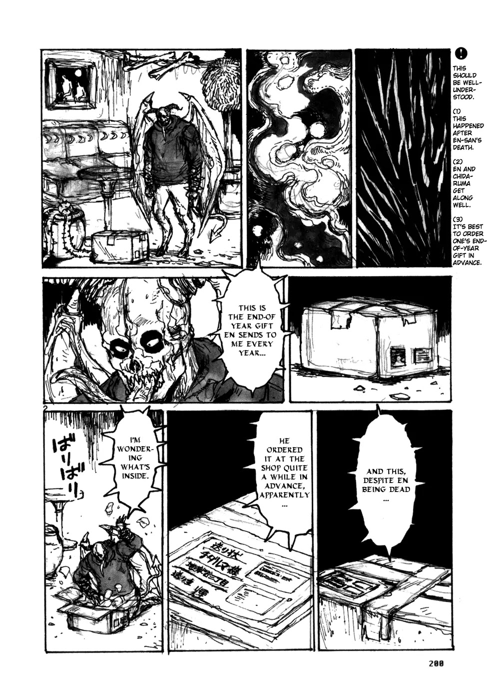 Dorohedoro chapter 93 page 29
