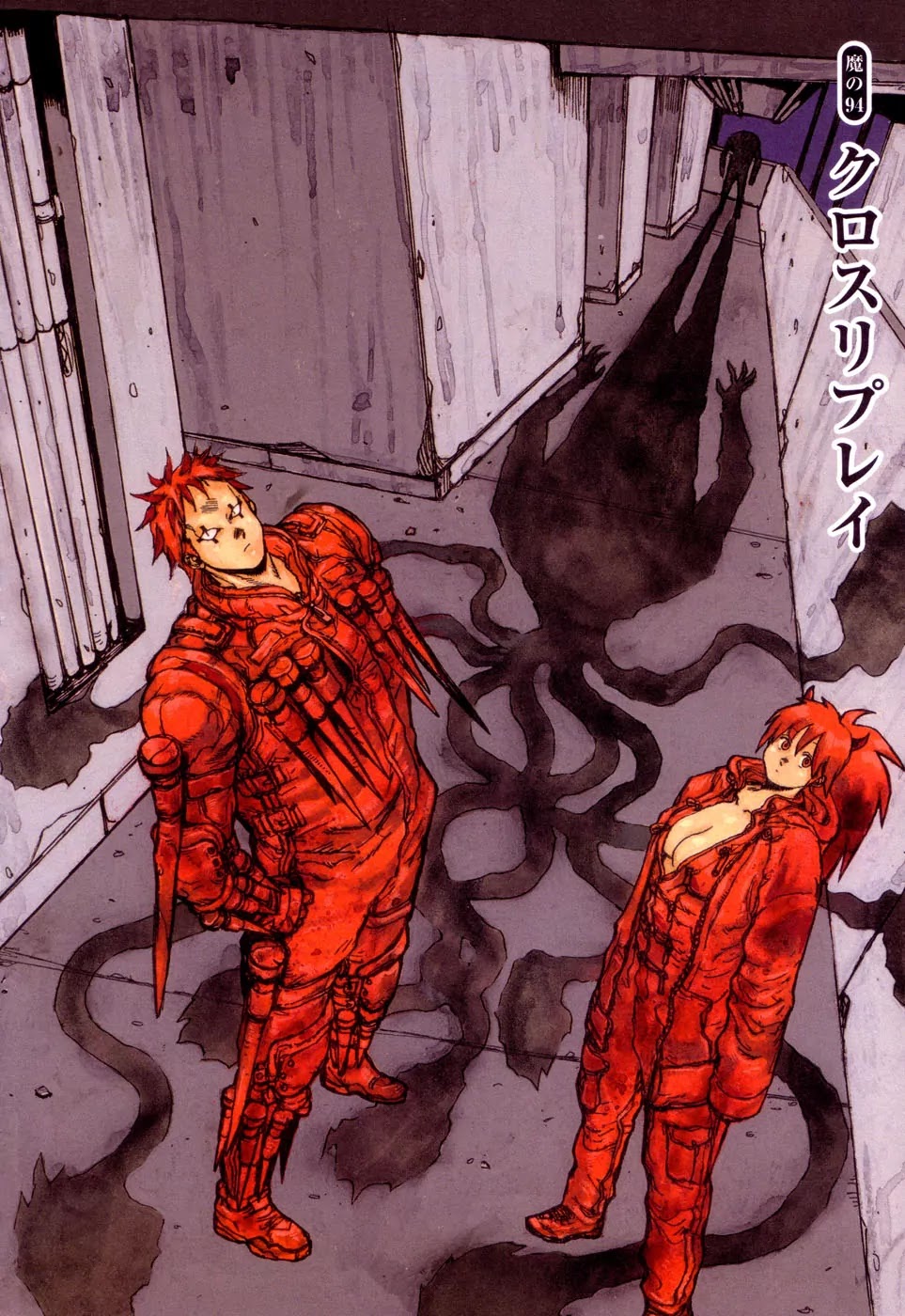 Dorohedoro chapter 94 page 12