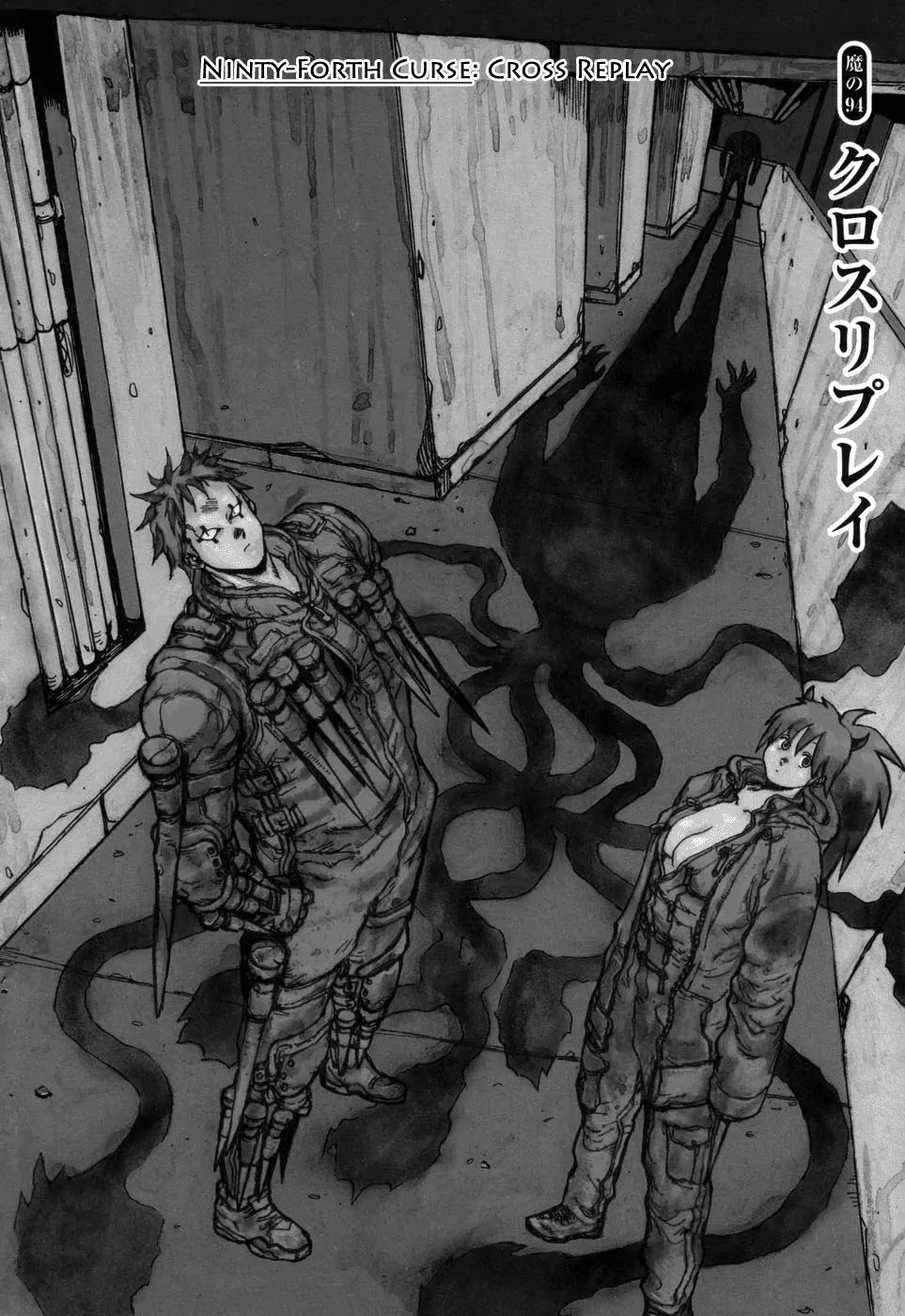 Dorohedoro chapter 94 page 13