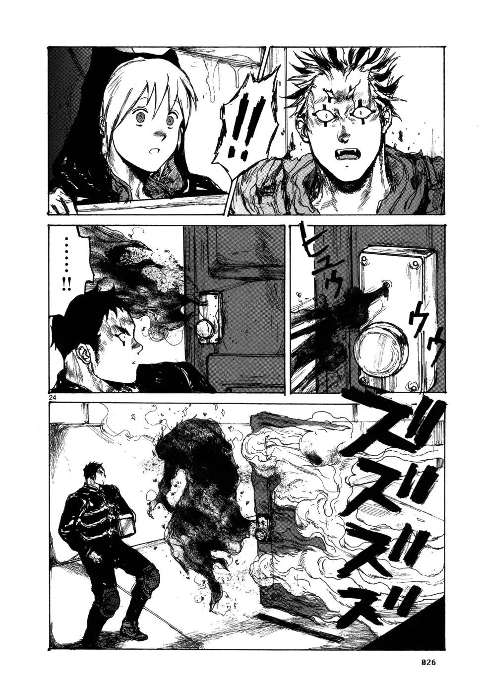 Dorohedoro chapter 94 page 35