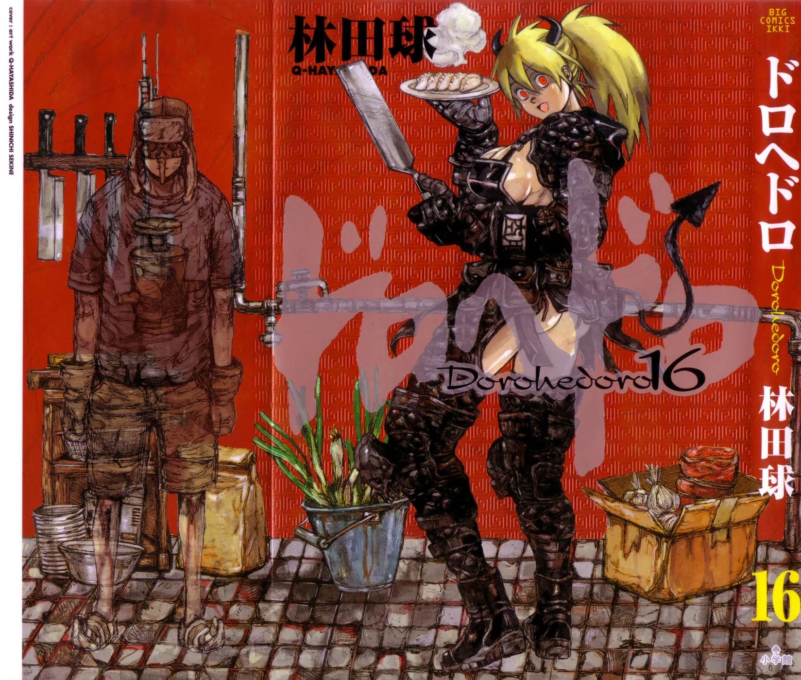 Dorohedoro chapter 94 page 6