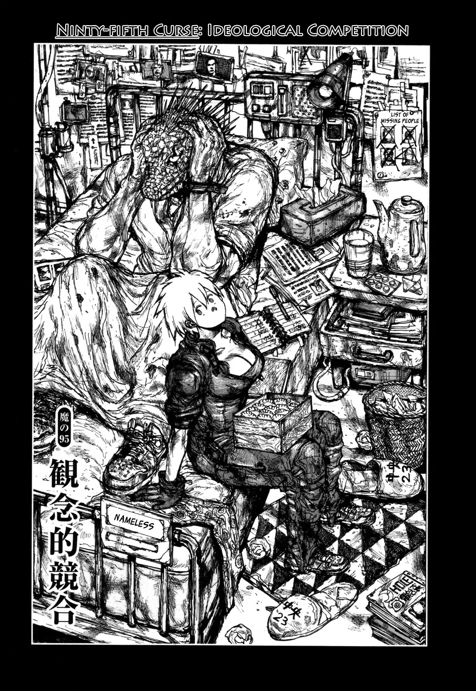 Dorohedoro chapter 95 page 1
