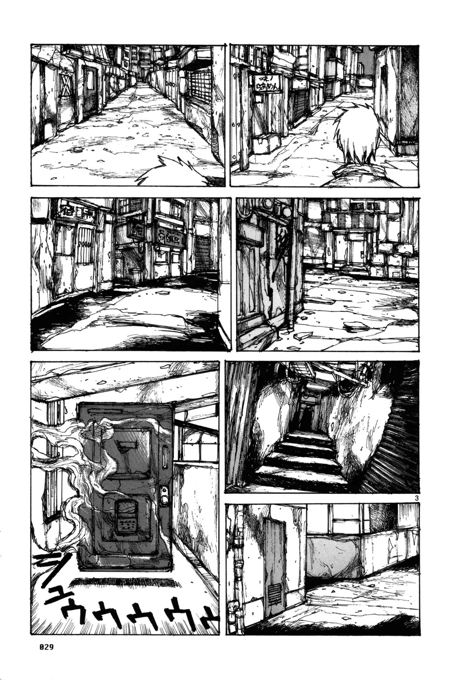 Dorohedoro chapter 95 page 3