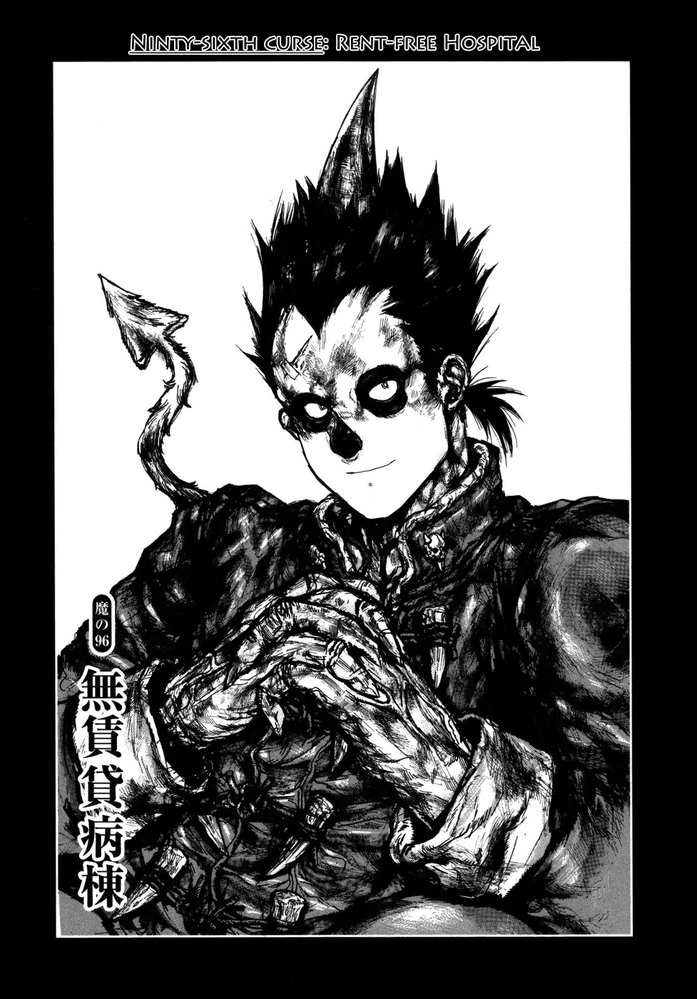 Dorohedoro chapter 96 page 1