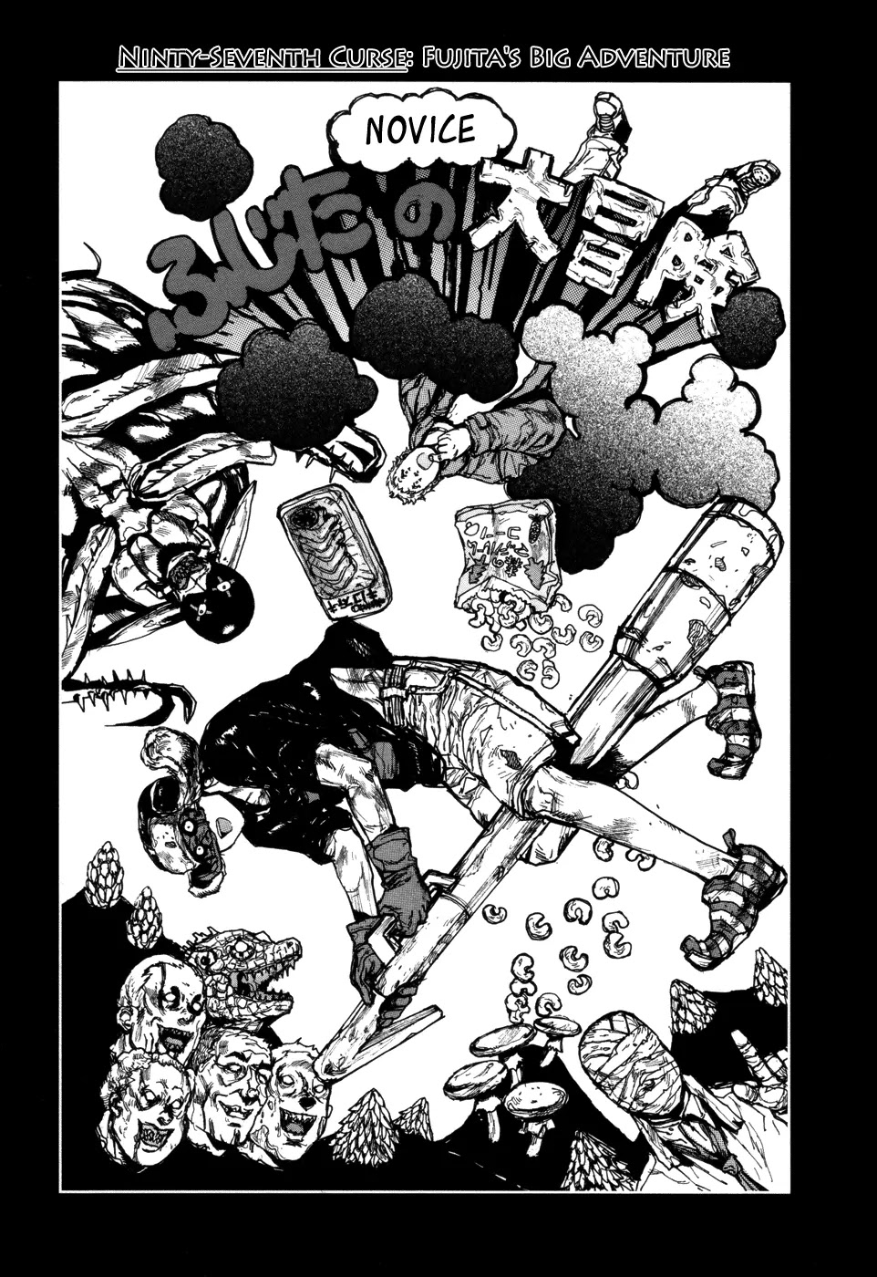 Dorohedoro chapter 97 page 1