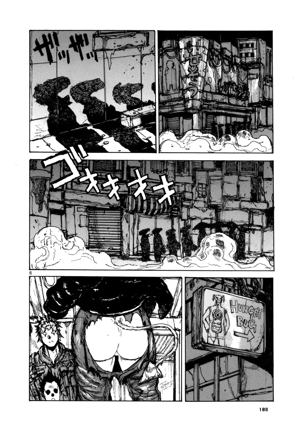 Dorohedoro chapter 98 page 6