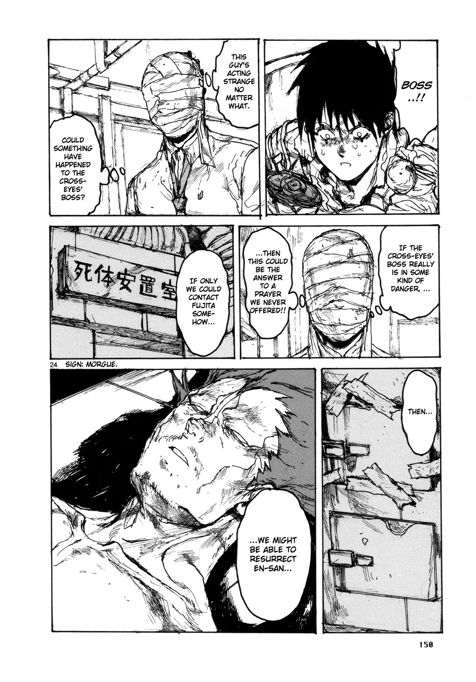 Dorohedoro chapter 99 page 24