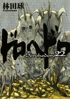 Cover of Dorohedoro