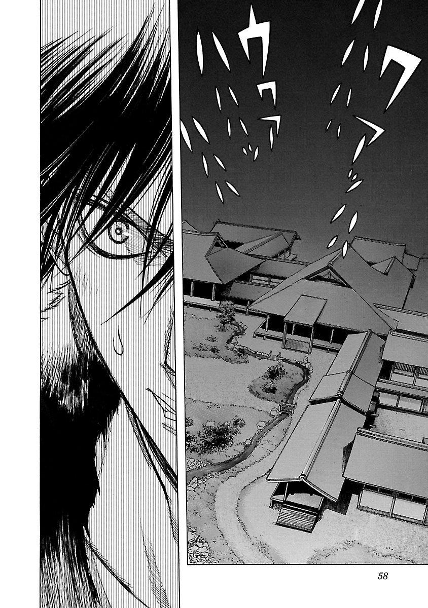 Dororo to Hyakkimaru-Den chapter 12 page 21