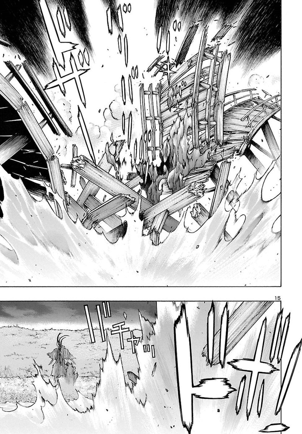 Dororo to Hyakkimaru-Den chapter 2 page 16