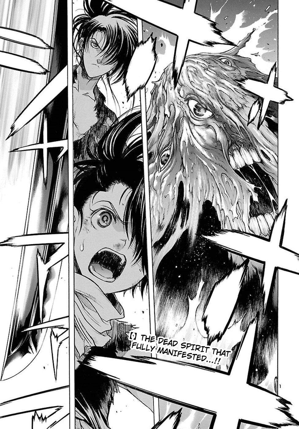 Dororo to Hyakkimaru-Den chapter 2 page 2