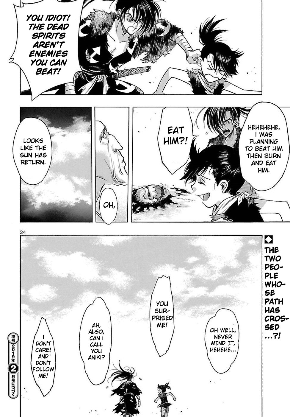 Dororo to Hyakkimaru-Den chapter 2 page 35