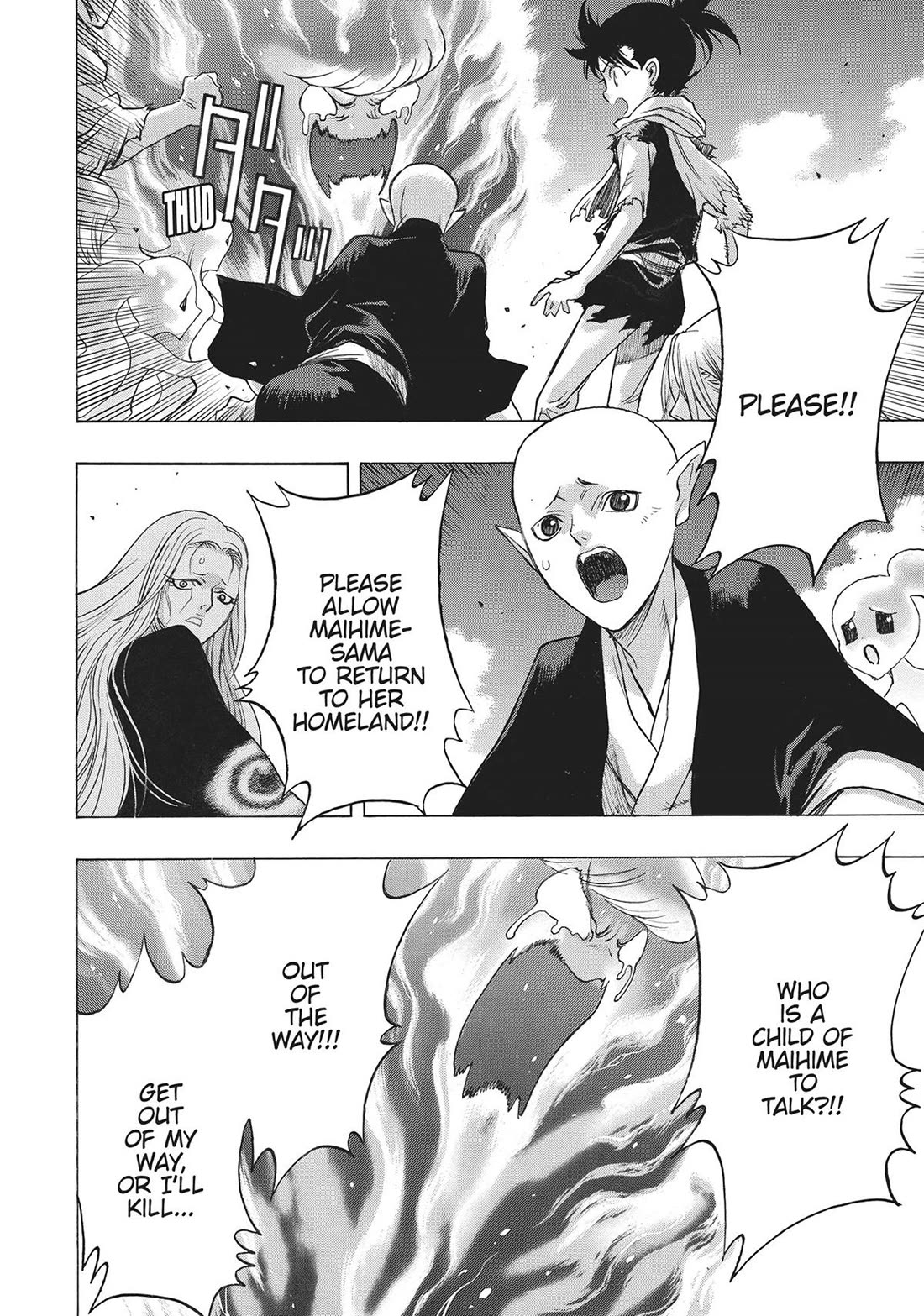 Dororo to Hyakkimaru-Den chapter 51 page 12